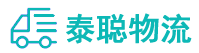 重庆到甘孜物流公司